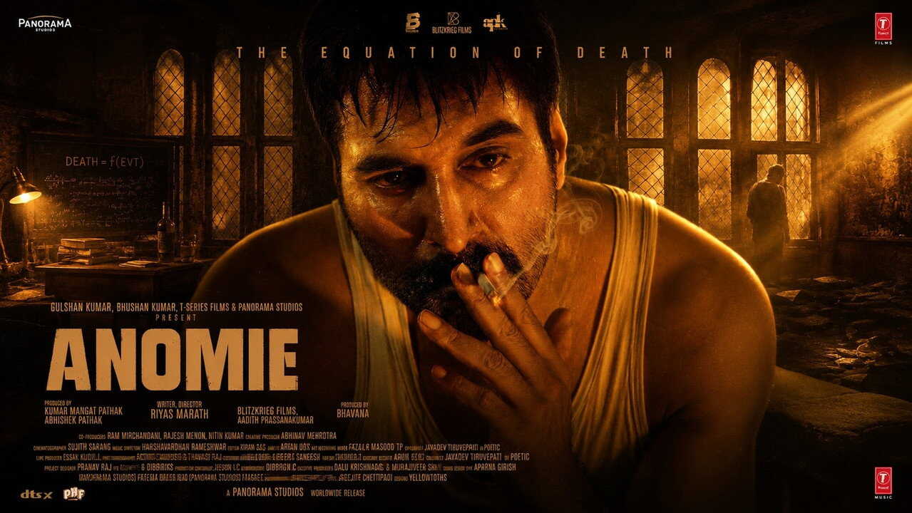 അനോമി 0