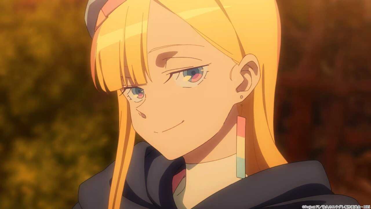 AR - Towa no Yugure (2025) (JP) 4