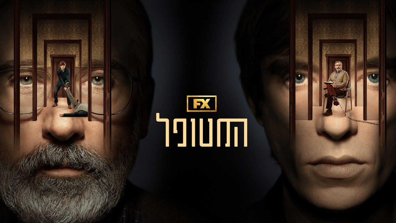 NL - THE PATIENT (2022) 1