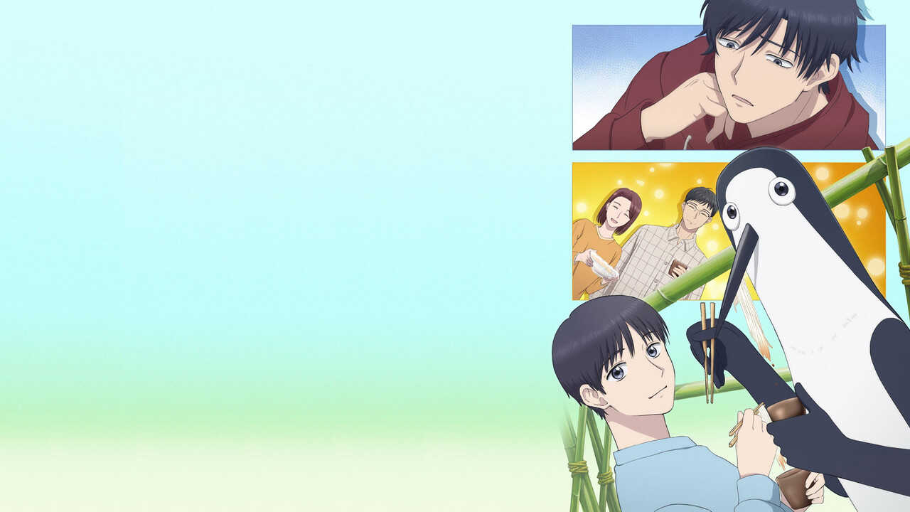 AR - Kujima Utaeba Ie Hororo (2026) (JP) 2