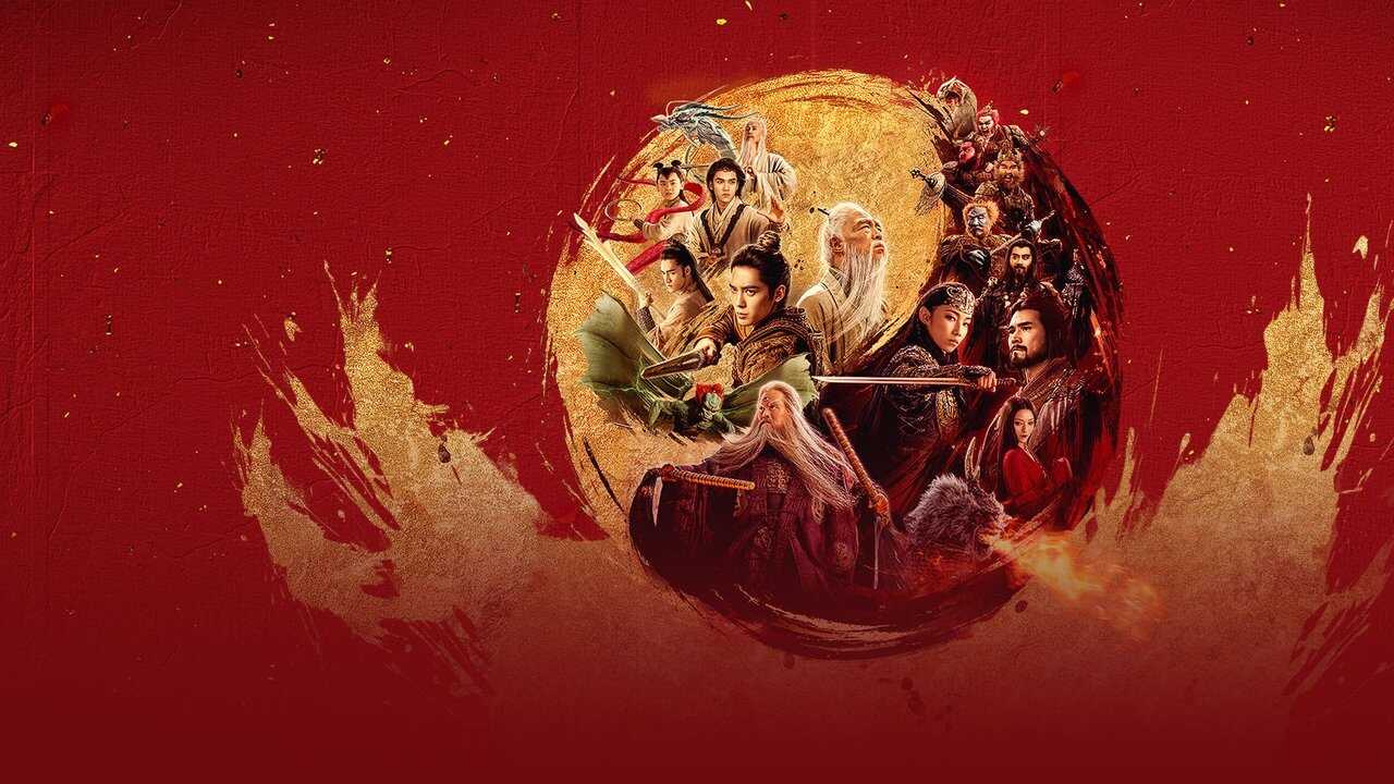 La creación de los dioses 2: Fuerza demoníaca (2025) 0