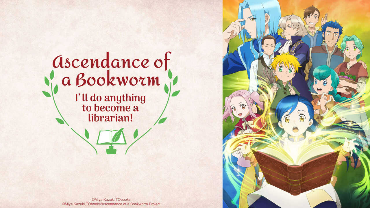 AR - Honzuki no Gekokujou (2019) (JP) 2