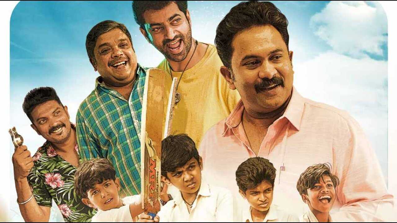 സ്താനാർത്തി ശ്രീക്കുട്ടൻ 0