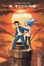 DE - Now and Then, Here and There (1999) (Ger Sub) 14