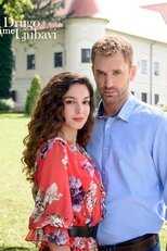 EX - Drugo ime ljubavi 14