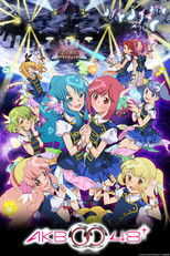 DE - AKB0048 (2012) (Ger Sub) 14