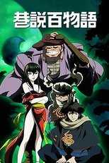 DE - Requiem from the Darkness (2003) (Ger Sub) 14