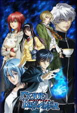 DE - Code:Breaker (2012) (Ger Sub) 14