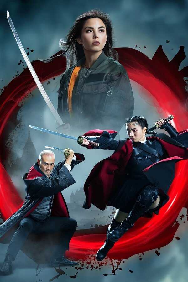 La espada de los 47 Ronin (2022) 0