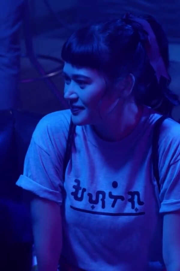 The Day After Valentine's (2018) 0