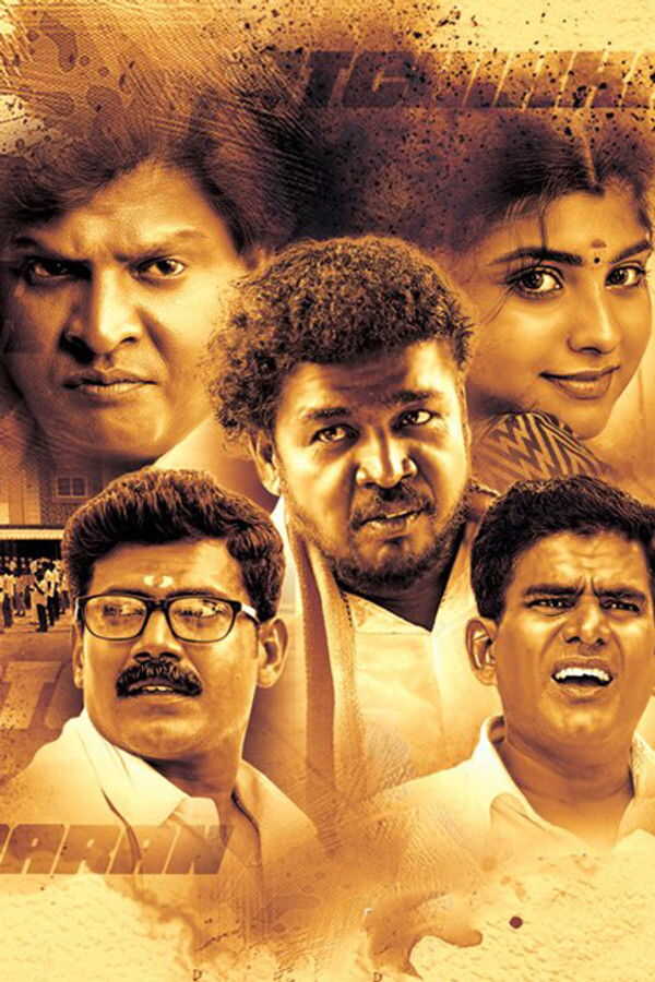 Katchikkaaran (2022) 0