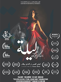 (2020) فيلم ليلة 0